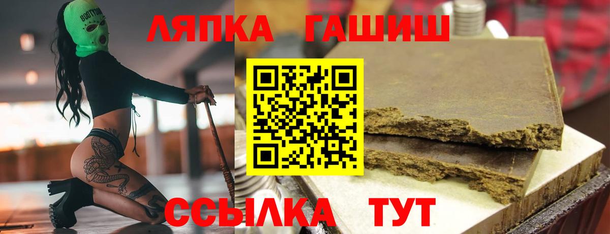 ГАШ Изолятор Чехов