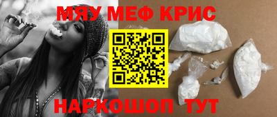 МДМА Жуковский
