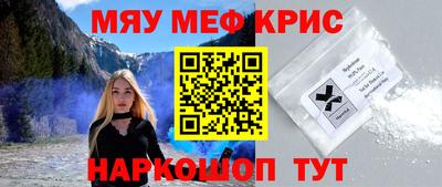 тгк Заводоуковск