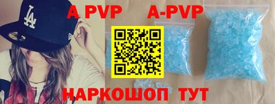 тгк Заводоуковск