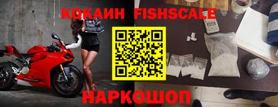 МДМА Жуковский