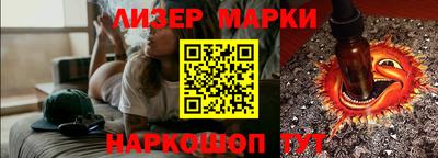 МДМА Жуковский