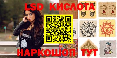тгк Заводоуковск