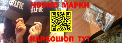 МДМА Жуковский