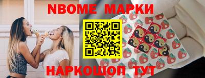 МДМА Жуковский
