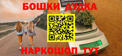 МДМА Жуковский