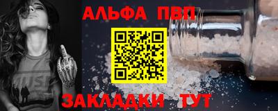 тгк Заводоуковск