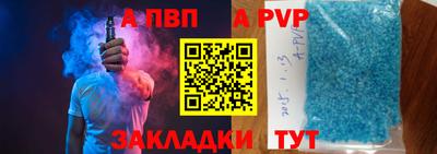 тгк Заводоуковск