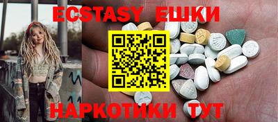 кокаин VHQ Заволжье