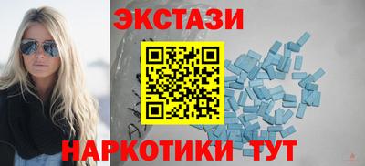 МДМА Жуковский
