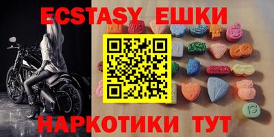 МДМА Жуковский