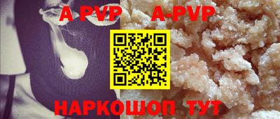 МДМА Жуковский