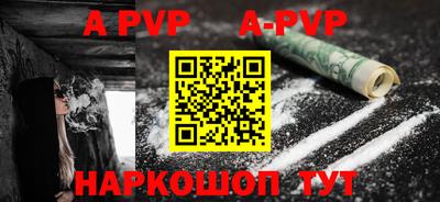 кокаин VHQ Заволжье