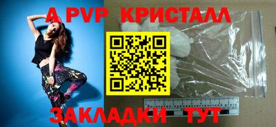 МДМА Жуковский