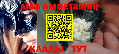 кокаин VHQ Заволжье