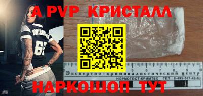 МДМА Жуковский