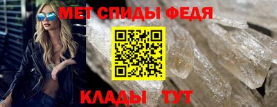 МДМА Жуковский