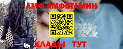 кокаин VHQ Заволжье