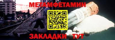 МДМА Жуковский