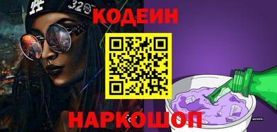 тгк Заводоуковск