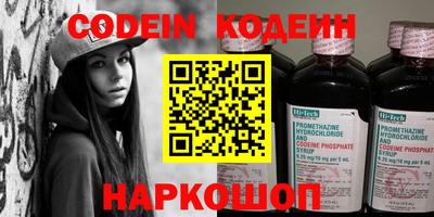 кокаин VHQ Заволжье