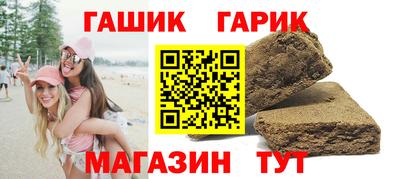 тгк Заводоуковск