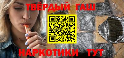 тгк Заводоуковск