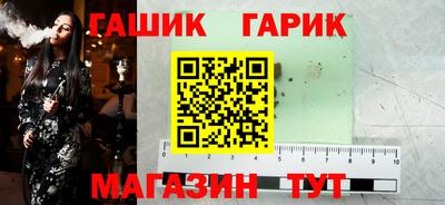 тгк Заводоуковск