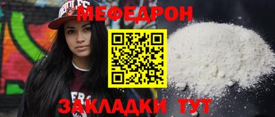 тгк Заводоуковск