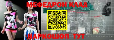 тгк Заводоуковск