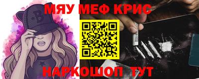 МДМА Жуковский