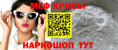 МДМА Жуковский