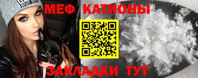 МДМА Жуковский