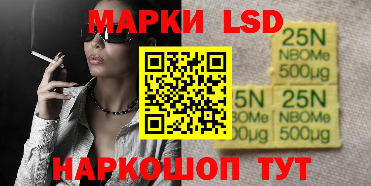ЛСД экстази ecstasy Чехов
