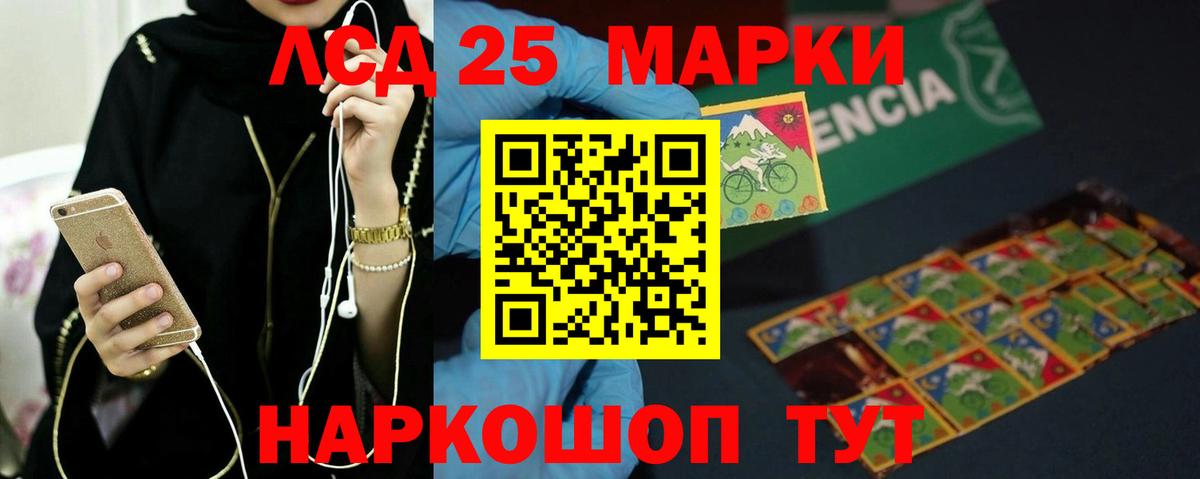 Чехов  LSD-25 экстази кислота  Вход с VPN 