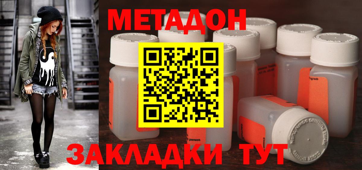 Чехов  сайты даркнета Telegram  Вход с VPN  МЕТАДОН белоснежный 