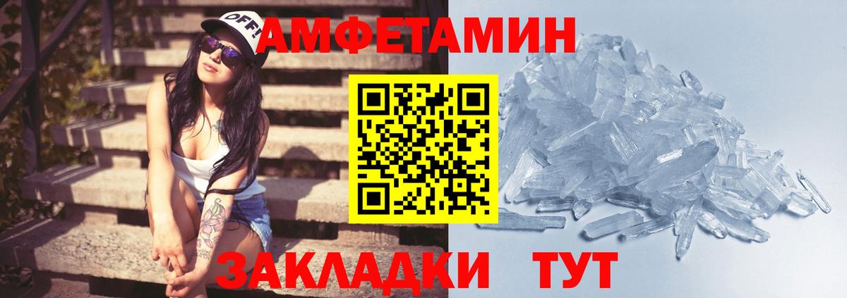 Метамфетамин витя  Метамфетамин витя  Чехов  Вход с VPN 