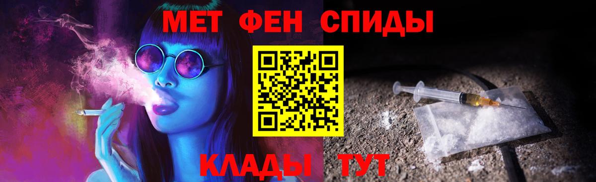 Метамфетамин витя Чехов