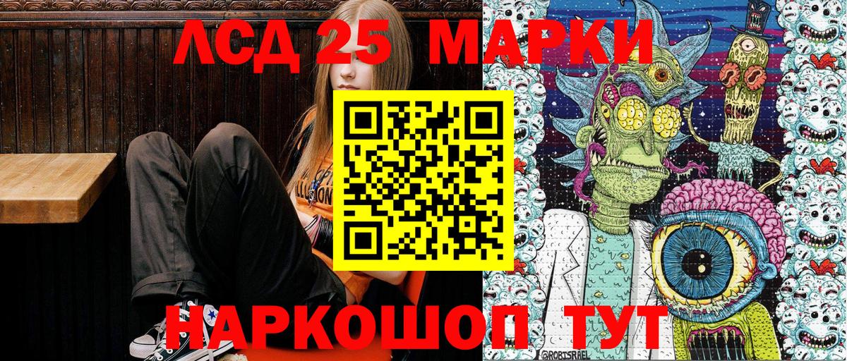 Марки NBOMe 1,8мг Чехов