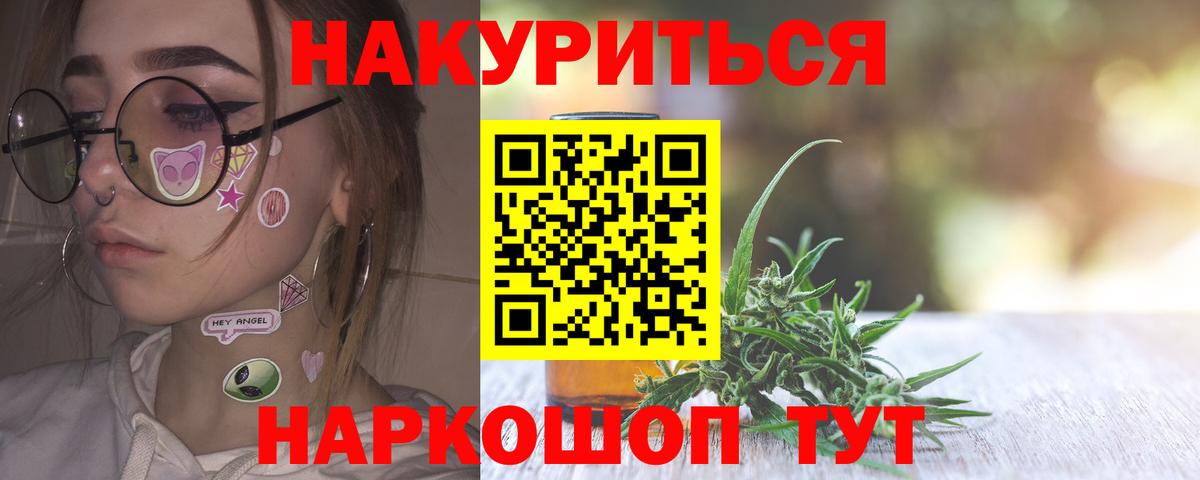 Бошки Шишки White Widow Чехов